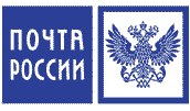 Доставляем заказы почтой России